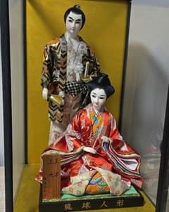 大特価】琉球人形 日本人形 有馬人形店 王子 王女 2体 セット ケース