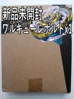 新品未開封 ワルキューレボルト シール剥がし跡無しの外箱美品 未開封】ワルキューレボルト1個 - メルカリ