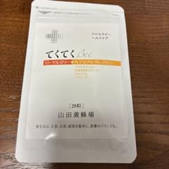 山田養蜂場　てくてくBee 28粒のサムネイル
