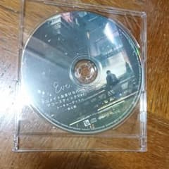 Eve おまけcdのサムネイル