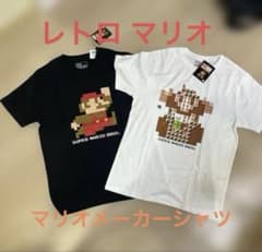 新品未使用 タグ付き マリオ Tシャツ