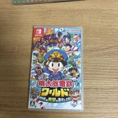 桃太郎電鉄ワールド地球は希望で回っている!パッケージ版ソフトのサムネイル