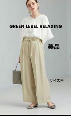 ☆greenlabel relaxing トリアセPEストレートワイドパンツ☆のサムネイル