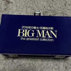 昭和】BIG MAN 石原裕次郎 カセットテープ 10本セット - メルカリ