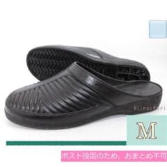 ベンサン メンズ 360型 PEARL ブラック Mサイズ a - 4