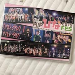 Hello!Project 20th Anniversary!!Hello!P…のサムネイル
