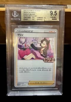 Pokemon Trading Cards: BGS/PSA/CSG GRADED Trading Cards | Buyee