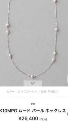 ete】K10MPG ムードパールネックレス - メルカリ