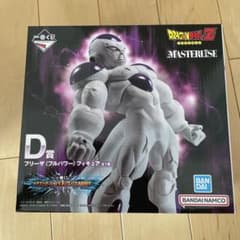 ドラゴンボール　一番くじ　D賞　フリーザのサムネイル