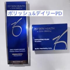 ゼオスキン新品 ポリッシュ&デイリーPD(50ml) ゼオスキン新品 ポリッシュ&デイリーPD(50ml) - メルカリ