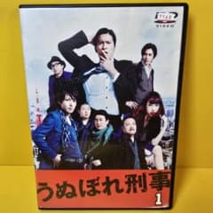 新品ケース交換済み うぬぼれ刑事【DVD】全6巻 セット - メルカリ