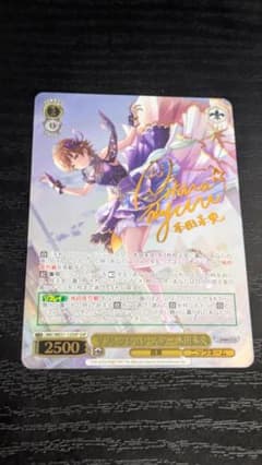 ヴァイス デレマス SSP サイン リフレクション・スター 本田未央