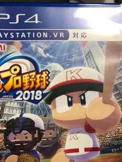 パワプロ2018  早期購入特典ありのサムネイル
