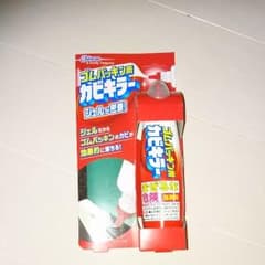 カビキラーゴムパッキン用のサムネイル