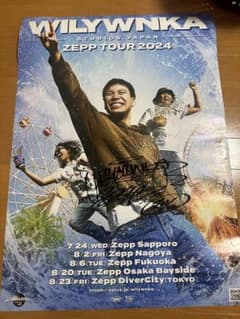 WILYWNKA ZEPP TOUR 2024 直筆サイン入りポスター A1 - メルカリ