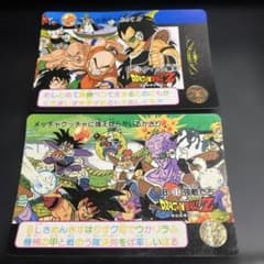 ドラゴンボールカード カードダスB-11 B-13 ノーマル 1991 当時物