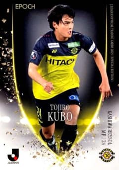 久保藤次郎 柏レイソル レギュラーカード EPOCH 2025 Jリーグ SE