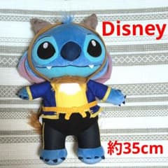 N188★美品★ディズニー　スティッチ　コスチュームBIGぬいぐるみ　美女と野獣