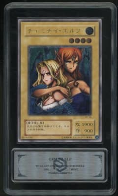 PCG9 遊戯王 ヂェミナイエルフ レリーフ アルティメットレア BC-34