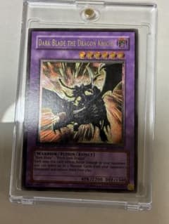 準美品】 闇魔界の竜騎士ダークソード 英語 レリーフ 1st - メルカリ
