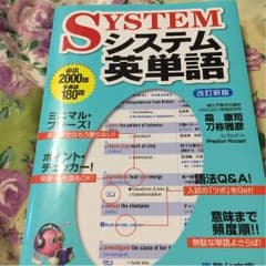 リン様専用のサムネイル
