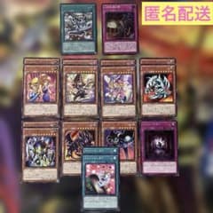 遊戯王 完全なる世界 トゥーン・ワールド ウルトラ 心を見通す眼