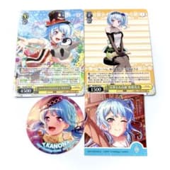 バンドリ ガルパ 松原花音 ヴァイスシュヴァルツ ステッカー 特典 4点