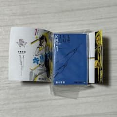 キルアオ KILLBLUE 豆本 ジャンプ コレクション03のサムネイル