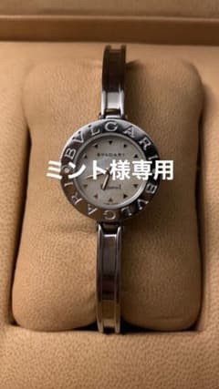 BVLGARI 腕時計　ビーゼロワンのサムネイル