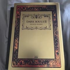 DARK SOULS III DESIGN WORKS 設定資料集のサムネイル