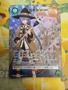 ユニオンアリーナ 無職転生 ロキシー SR星1パラレル 一枚 - メルカリ