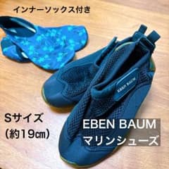 EBEN BAUM 마린 슈즈 S 사이즈 약 19cm