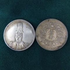 中国古銭 銀貨 記念硬貨 レプリカ2枚セット - メルカリ