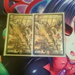 デュエルマスターズのサムネイル