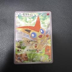 369)ビクティニ CP5 幻·伝説ドリームキラコレクション 007/036 - メルカリ