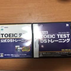 TOEICテスト公式DSトレーニング＋もっとTOEICTEST DSトレーニングのサムネイル