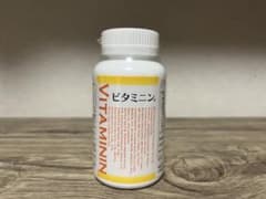 ビタミニンのサムネイル