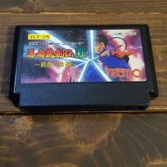 忍者龍剣伝Ⅲ　中古ファミコンソフトのサムネイル