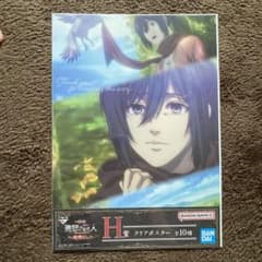 進撃の巨人 クリアポスターのサムネイル