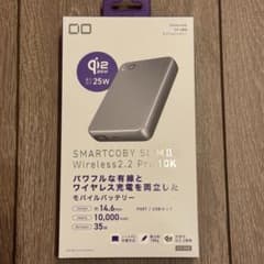CIO SMARTCOBY SLIM 2 10000mAh 本体のサムネイル