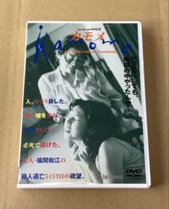 カモメ 廃盤DVD セル版 カモメ 廃盤DVD セル版 - メルカリ