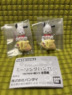 サンリオキャラクターズ◆キーリングハンガー◆ ポチャッコ 2個セットのサムネイル