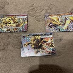 【希少1st】ポケカ BREAK進化 3枚売り ゾロアーク ガラガラ　(傷あり)のサムネイル