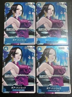 ボア・ハンコック BOX購入特典 4枚set - メルカリ
