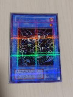 遊戯王 サクリファイス MR-29 ウルトラ パラレル レア - メルカリ