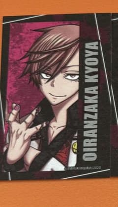 桃源暗鬼 コミケ c107 キャラカード 花魁坂京夜 - メルカリ