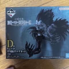 DEATH NOTE 뤼크 빠져 자석