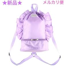 풀 가방 2층식 2단 2단식 봉삭 프릴 퍼플 신품