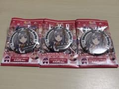 ウマ娘 キャラバッジコレクション vol.12 クロノジェネシス 3点 缶