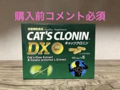 キャッツクロニンのサムネイル